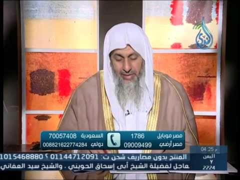 هل يجوز أكل ذبيحة تارك الصلاة | الشيخ مصطفى العدوي