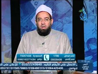 أسم الله العفو | دلائل التوحيد | الشيخ بشير المحلاوي 11.6.2015