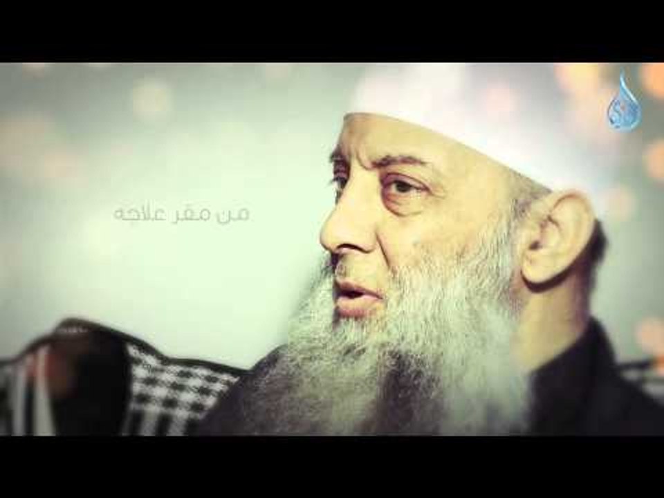 برومو عابر سبيل | لفضيلة الشيخ أبي إسحاق ‫‏الحو...