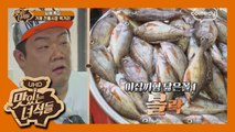 시장에서 만난 민상 선배? [맛있는 녀석들 Tasty Guys] 175회 간보기