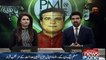 PML-N leader Daniyal Aziz  found guilty of contempt of court