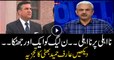 Arif Bhatti's analysis on another blow to PML-N