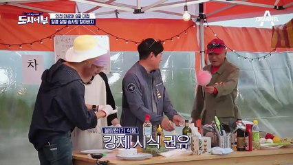 시작되는 大광어 PARTY♬ 인천 앞바다에 차려진 도시어부 포차!