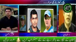 IQRAR UL HASSAN Umar Akmal Fixing Exposed | World Cup Mohali Match