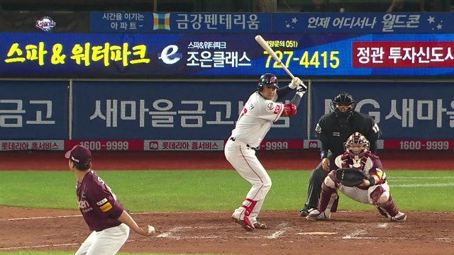 채태인, 친정 상대 만루포...롯데, 6점 차 뒤집기 / YTN
