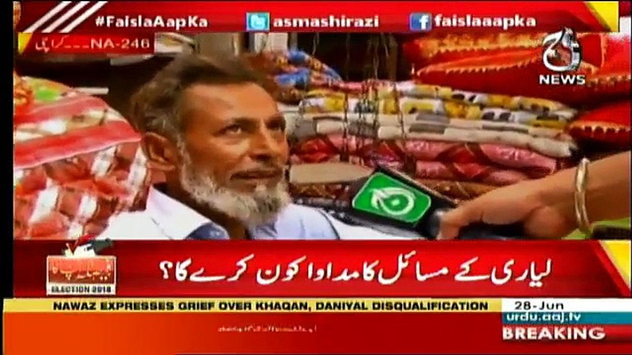 Faisla Aap Ka - 28th June 2018