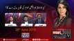 Pas e Parda | 28-June-2018| Salman Abid | Qamar Cheema | Rizwan Khan |