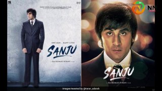 Sanju Full Movie first Review Ranbir Kapoor Rajkumar Hirani Sanjay Dutt