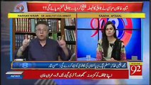 Hassan Nisar Badly Bashing PPP On Their Manifesto