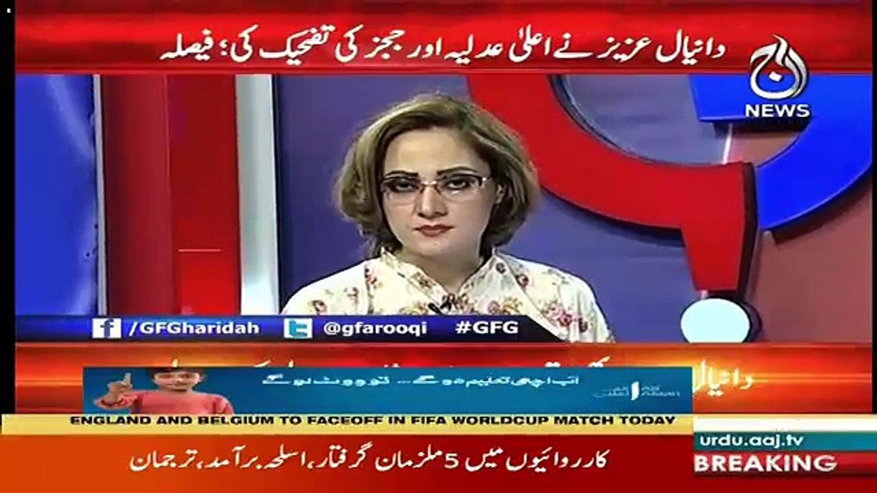 Yeh Decision Flawed Hai Iski Koi Hesiyat Nahi Hai .. Shahid Kha Abbasi Ne High Court Kay Judg Kay Bare Me Kiya Kaha