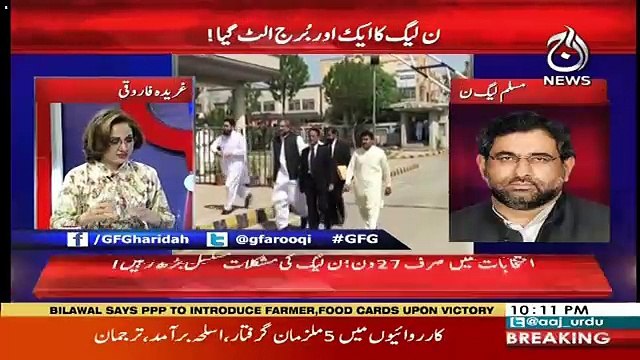 Jo Meri Toheen Karega Me Uski Toheen Karoga Chahe Jo Mujhe Gali Dega Me Usko Bhi.. Shahid Kah Abbasi