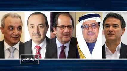 ما وراء الخبر- الاجتماع الاستخباري السري مع إسرائيل بالعقبة