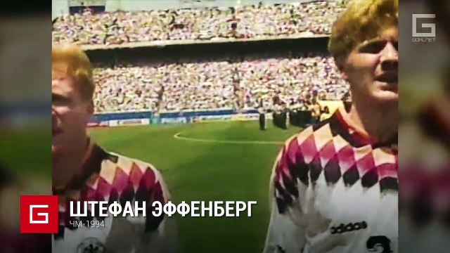 ⚽ Футболисты, которых ВЫГНАЛИ с Чемпионата мира