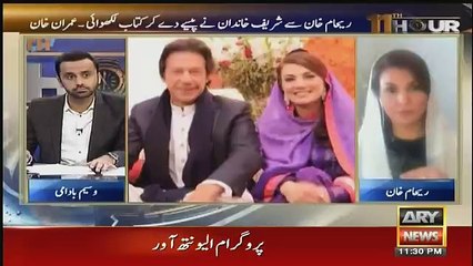 11th Hour - 28th June 2018