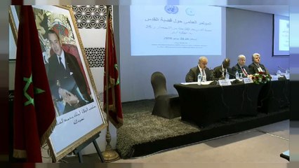 انعقاد المؤتمر الدولي الخامس حول القدس في المغرب