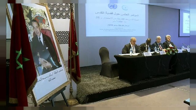 انعقاد المؤتمر الدولي الخامس حول القدس في المغرب