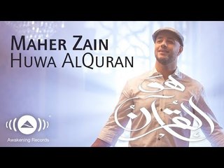 Maher Zain - Huwa AlQuran (Music Video) | ماهر زين - هو القرآن