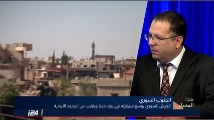 ما هي أبعاد وتداعيات المعركة في الجنوب السوري؟ المحلل عبدالجليل السعيد مع الرد