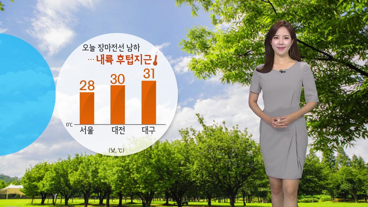 [날씨] 내륙 후텁지근, 오후 남부 요란한 소나기 / YTN