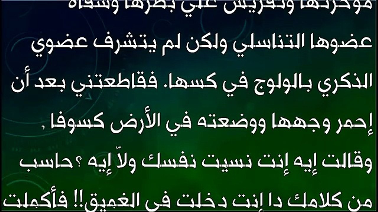 #انفاس حياتي 28