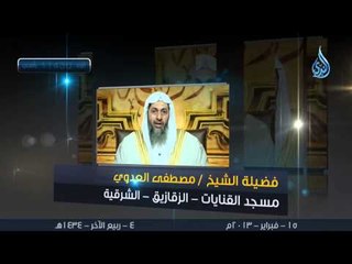 خطب الجمعة لهذا الأسبوع 15 فبراير 2013