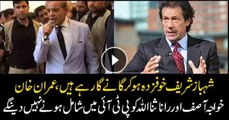 Rana Sana or Khwaja Asif cannot join PTI, Imran Khan