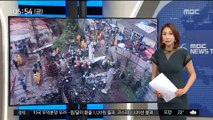 [이시각 세계] 인도서 소형 항공기 도심 추락…5명 사망