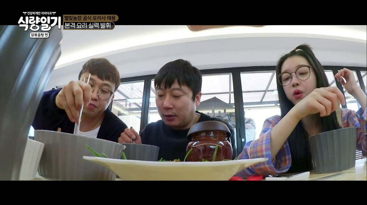 (2 of 2) 180606 Food Diary 2 with Yooa from Oh My Girl (식량일기 닭볶음탕편 오마이걸 유아)