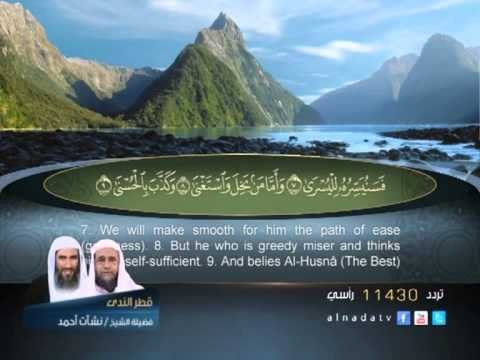 سورة الشمس - الليل - الضحي - الشيخ عبد الباسط