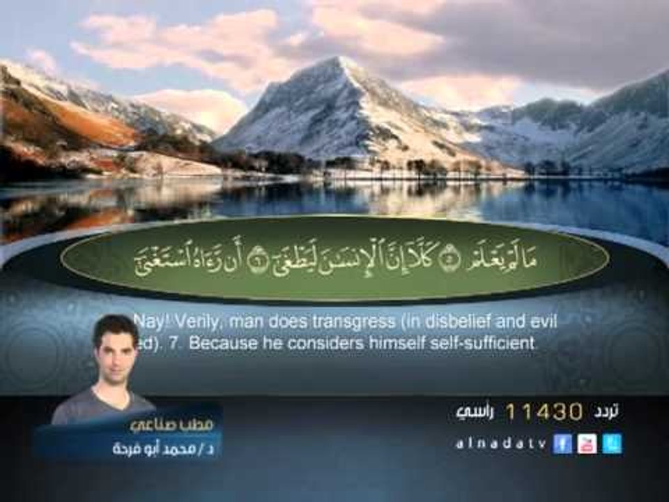 سورة الشرح - التين - العلق - القدر - الشيخ عبد الباسط