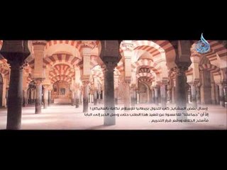 حقائق غريبة 22 - من أعظم الاخطاء في العالم اختلاف أحد الملوك مع البابا