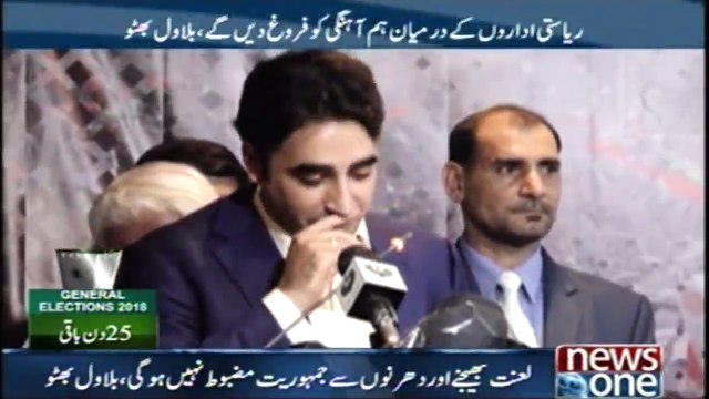 Institutions must do work with their limits, Bilawal Bhutto