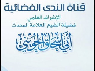 قناة الندى :: افتتاح قناة الندى