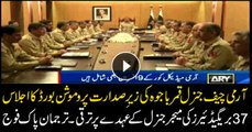 Pakistan Army promotes 37 Brigadiers to Major General Rank