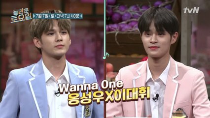 [선공개] 다음주 게스트가 옹성우&이대휘라고요?