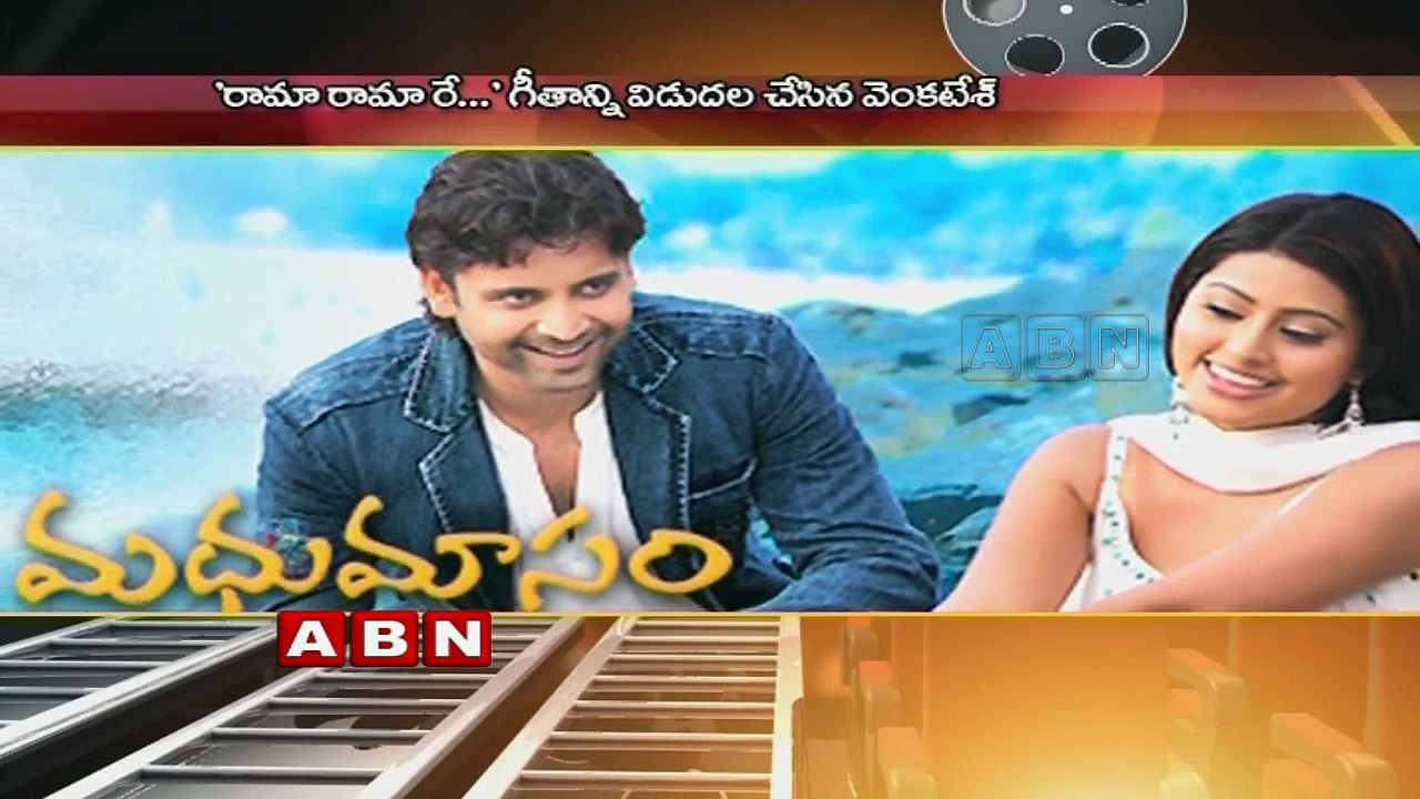 Venkatesh releases song from Aatagadharaa Siva