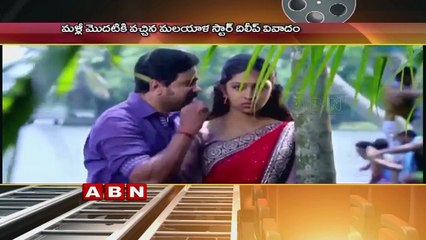 Tainted Actor Dileep's Comeback No Place for Women in Mollywood