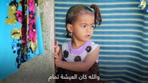 أطفال اليمن في العام الثاني من الحرب