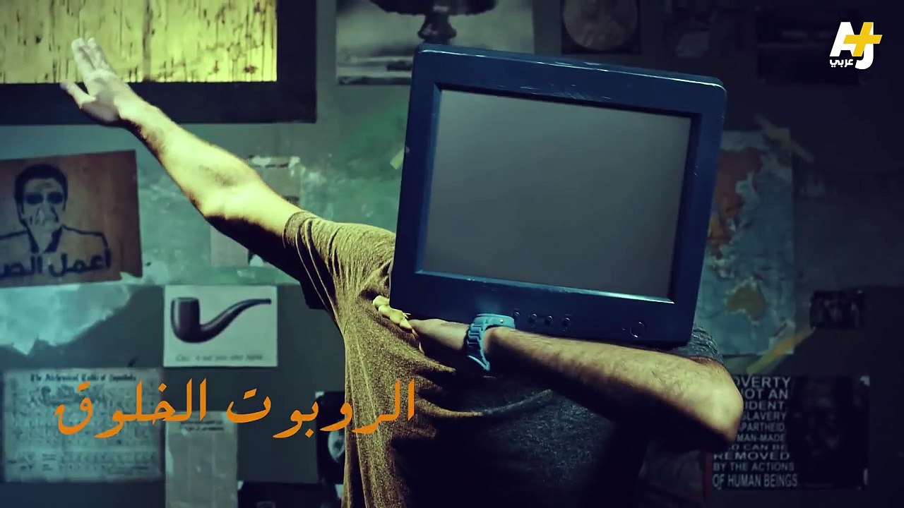 الدحيح - أخلاق الروبوتات