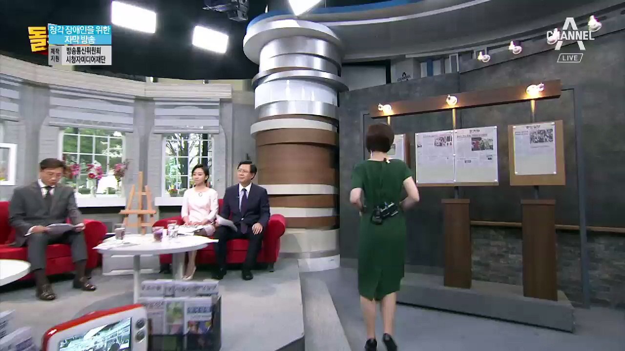 신문 읽어주는 기자 - 6월 29일 돌직구 브리핑