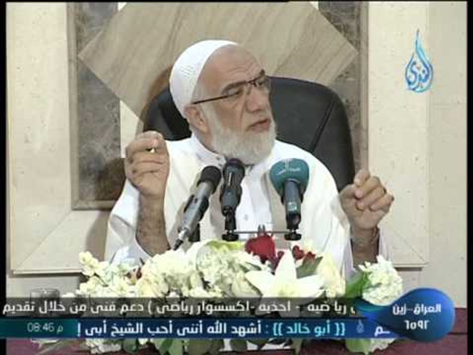 من بيوت الله وقفات مع البسملة ح1 الشيخ عمر عبد...