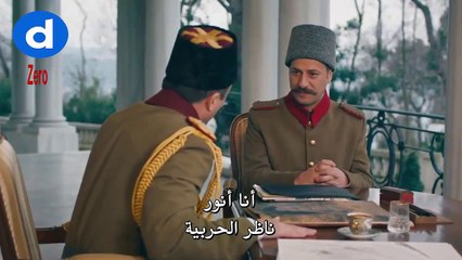 كوت العمارة الموسم-1 إعلان-2