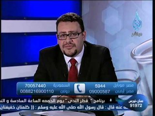 برنامج كشف مستعجل د.أحمد برافو بديع 2013.4.21