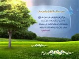 حديث من بستان اللؤلؤ  والمرجان 4 إذا أحسن أحدكم إسلامه