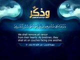 وذكــــــر 7 إِنَّ الْمُتَّقِينَ فِي جَنَّاتٍ وَعُيُونٍ «45» ادْخُلُوهَا بِسَلاَمٍ آمِنِينَ«46»