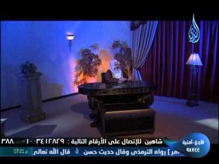 حالنا وحالهم ح3 مع الشيخ محمد المنجد 2013.5.16