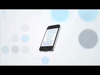 رسائل الندى 37