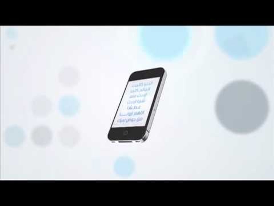 رسائل الندى 37