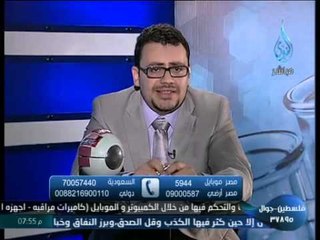 كشف مستعجل الدكتور محمد برافو 2013.5.22