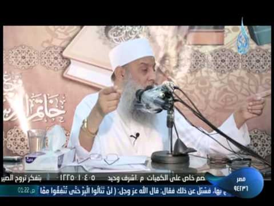 محاضرة الانقياد لفضيلة الشيخ ابي اسحاق الحويني...